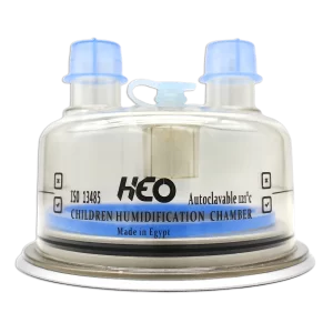 Children Humidification Chamber — Reusable